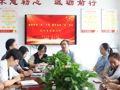 邀约同行“家”力量 携手奋进“委”重任——苏州香雪海小学家委会、膳委会会议