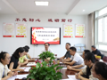 扬帆谱新篇 奋斗正当时——苏州香雪海小学党支部召开九月主题党日活动
