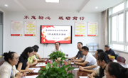 扬帆谱新篇 奋斗正当时——苏州香雪海小学党支部召开九月主题党日活动