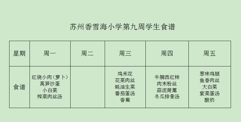 QQ20241028-084503