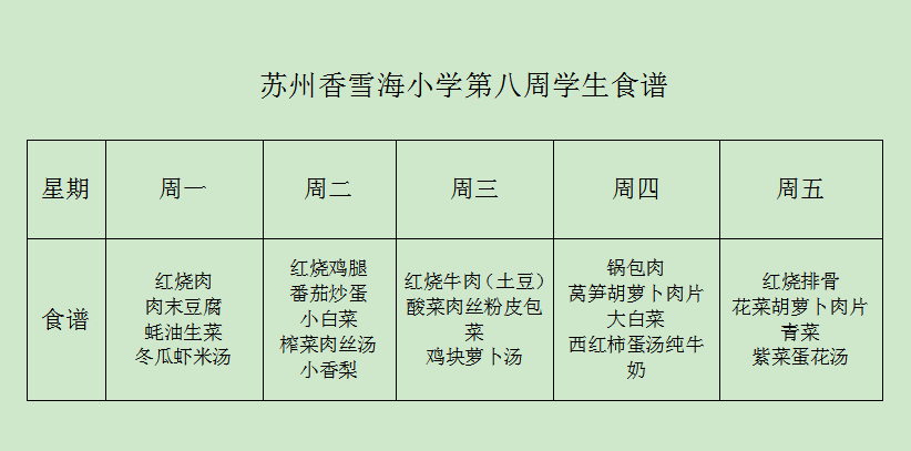 QQ20241021-083254
