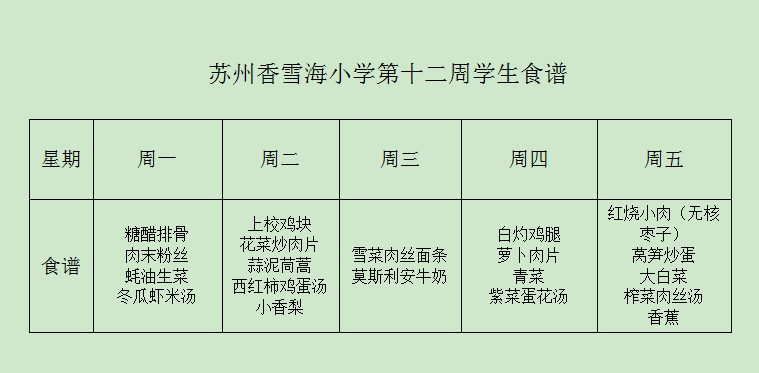 QQ20241118-092855