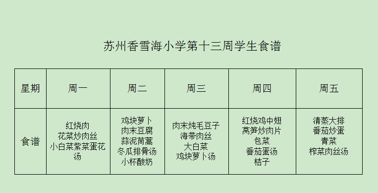 QQ20241125-090527